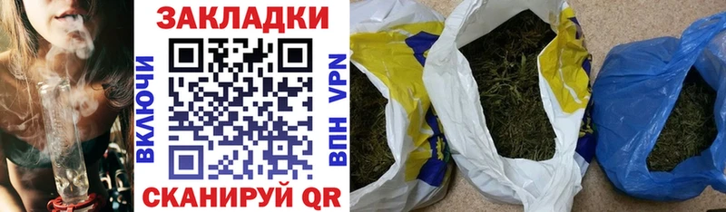 Купить наркотик Сланцы Гашиш A-PVP АМФЕТАМИН Меф Бошки Шишки COCAIN