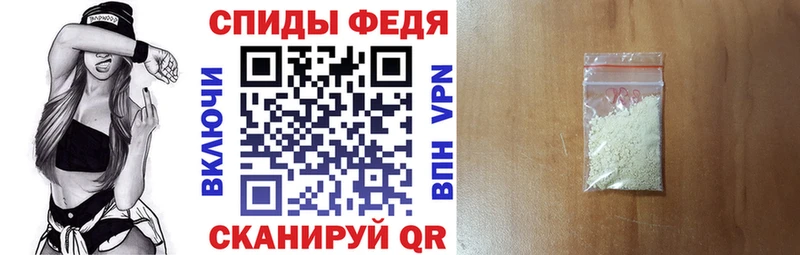Amphetamine VHQ  mega рабочий сайт  Сланцы 
