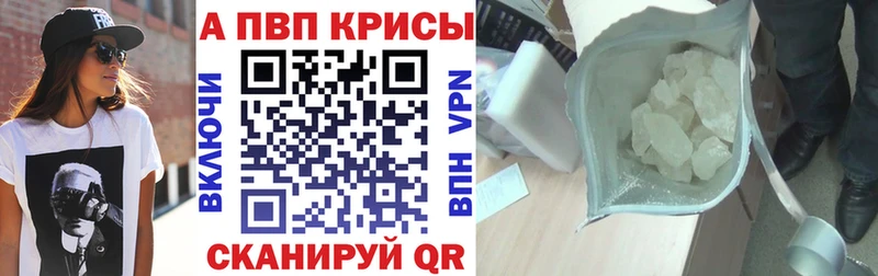Alfa_PVP кристаллы  Сланцы 