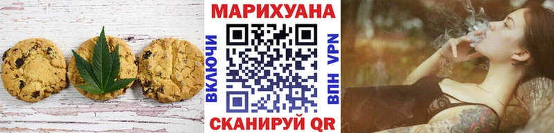 Canna-Cookies конопля  Сланцы 