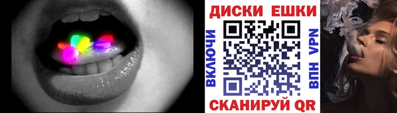 наркотики  Сланцы  Ecstasy ешки 
