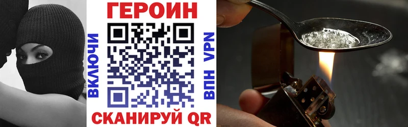 закладка  площадка состав  Героин Афган  Сланцы 