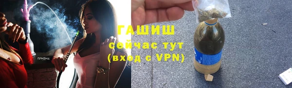 гидропоника Арсеньев