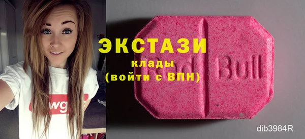 наркотики Армянск