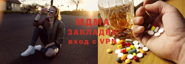 наркотики Армянск
