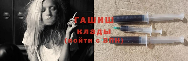 наркотики Армянск