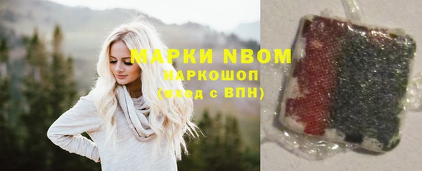прущая мука Аркадак