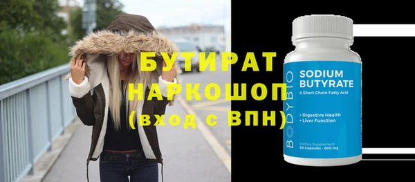 прущая мука Аркадак