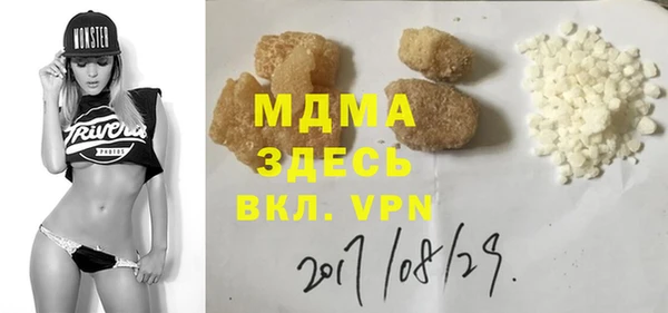 прущая мука Аркадак