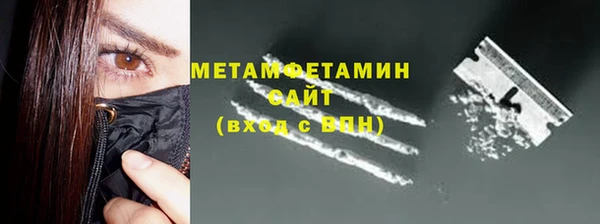 наркотики Армянск
