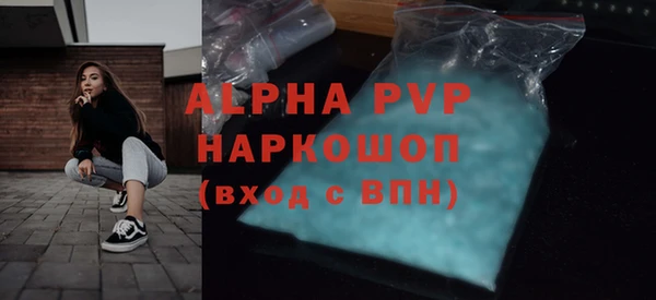 наркотики Армянск