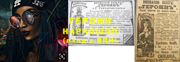 гидропоника Арсеньев