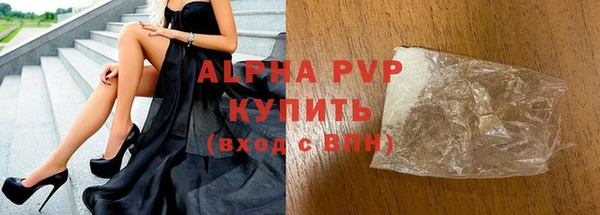 наркотики Армянск