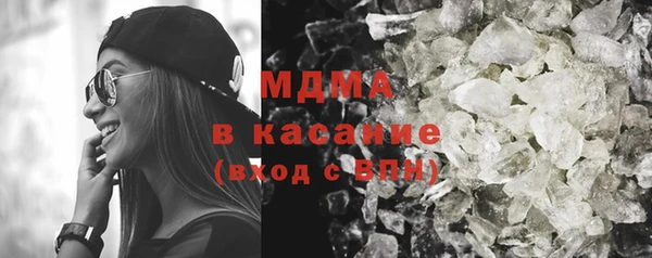наркотики Армянск