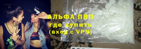 наркотики Армянск