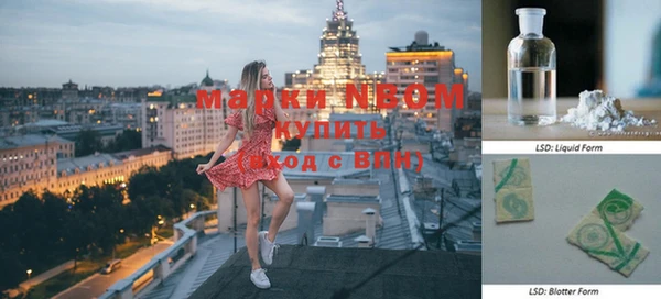 прущая мука Аркадак