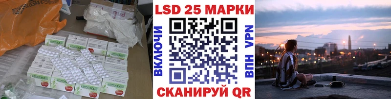 МЕГА ссылка  Сланцы  ЛСД экстази кислота 