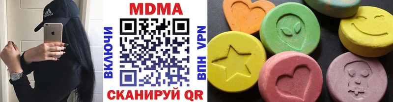 MDMA crystal  Сланцы 