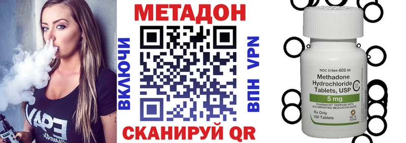 как найти   Сланцы  Метадон белоснежный 