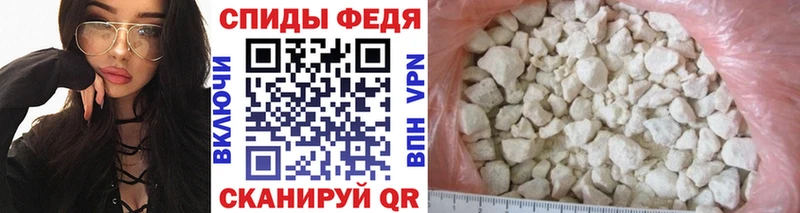 МЕТАМФЕТАМИН Methamphetamine Сланцы