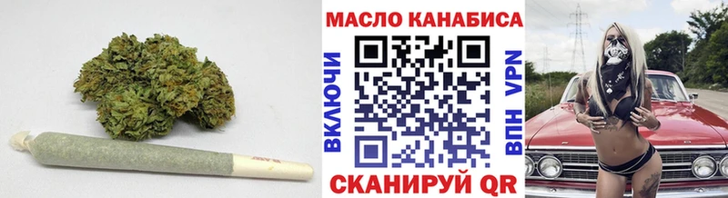 даркнет сайт  Сланцы  Дистиллят ТГК концентрат 